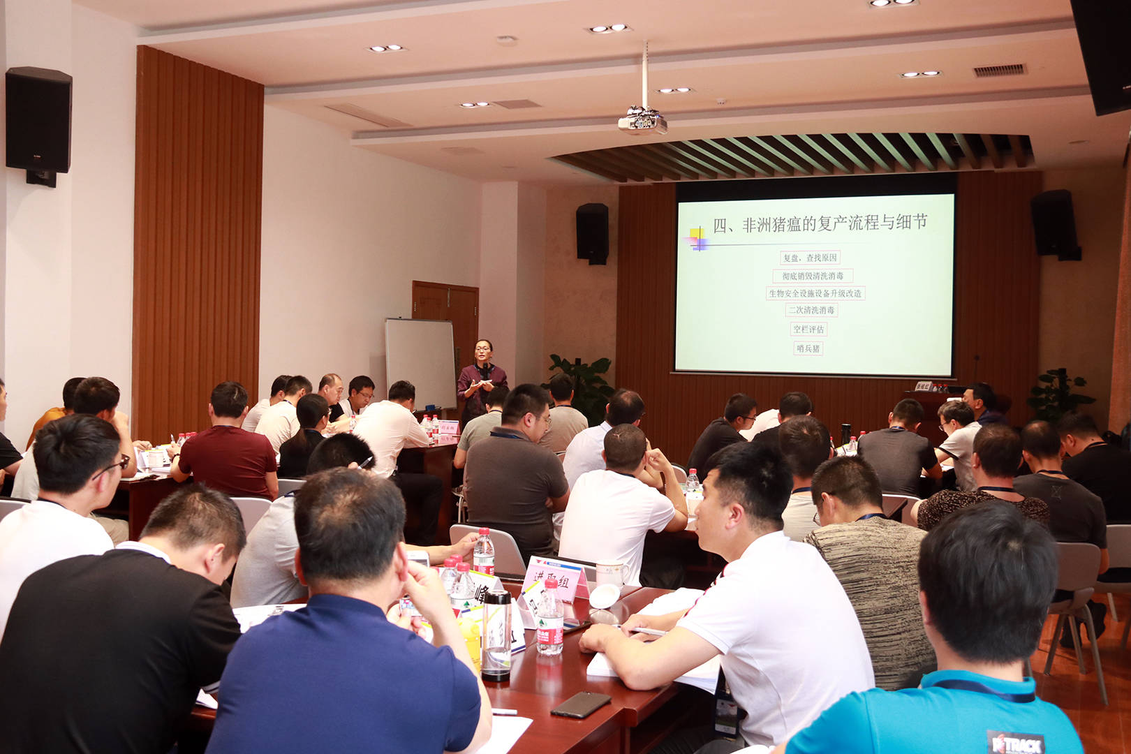 活下去!每个猪场都需要定制一份非瘟预警防控方案,首席兽医官特训营学员这样做