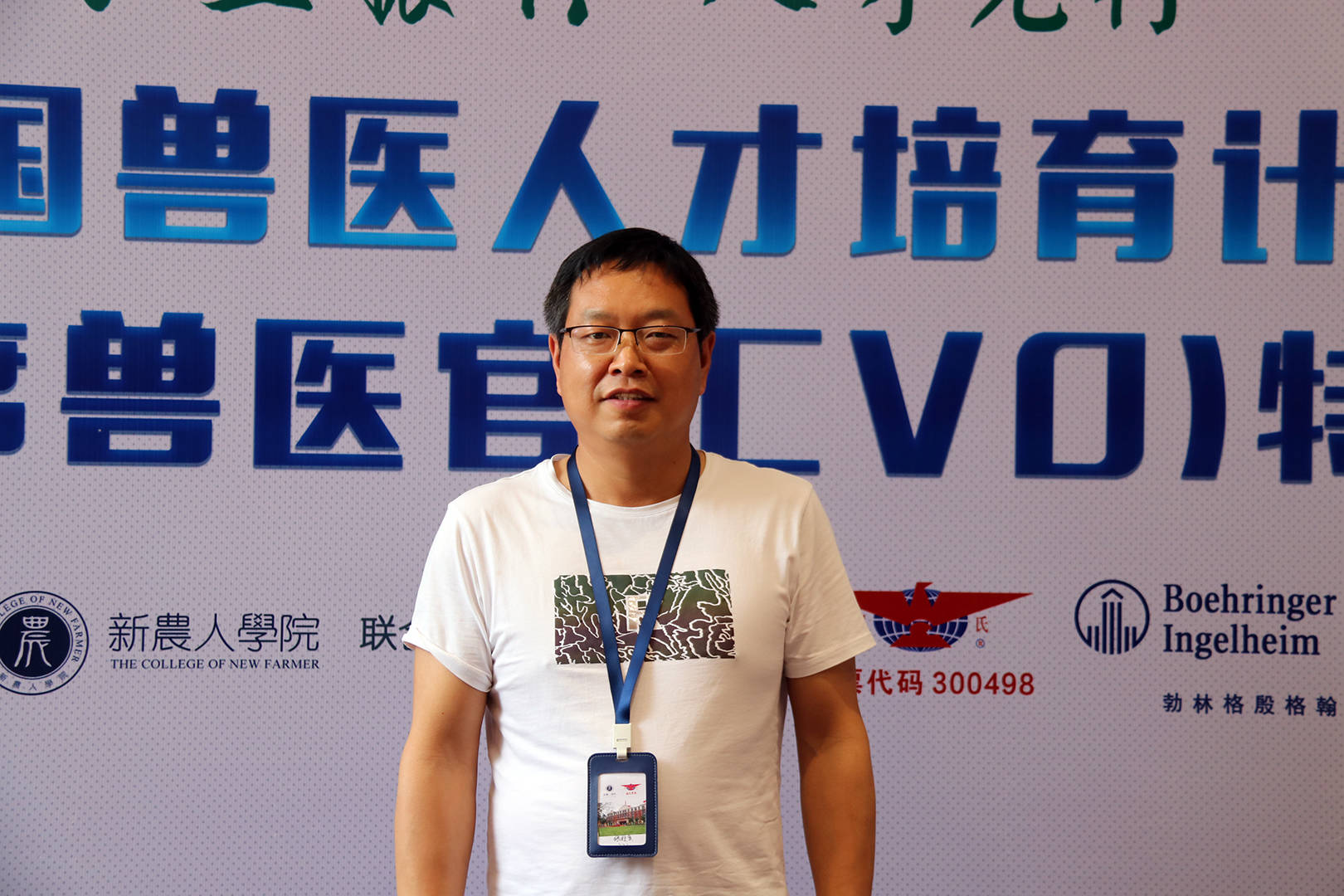 活下去!每个猪场都需要定制一份非瘟预警防控方案,首席兽医官特训营学员这样做