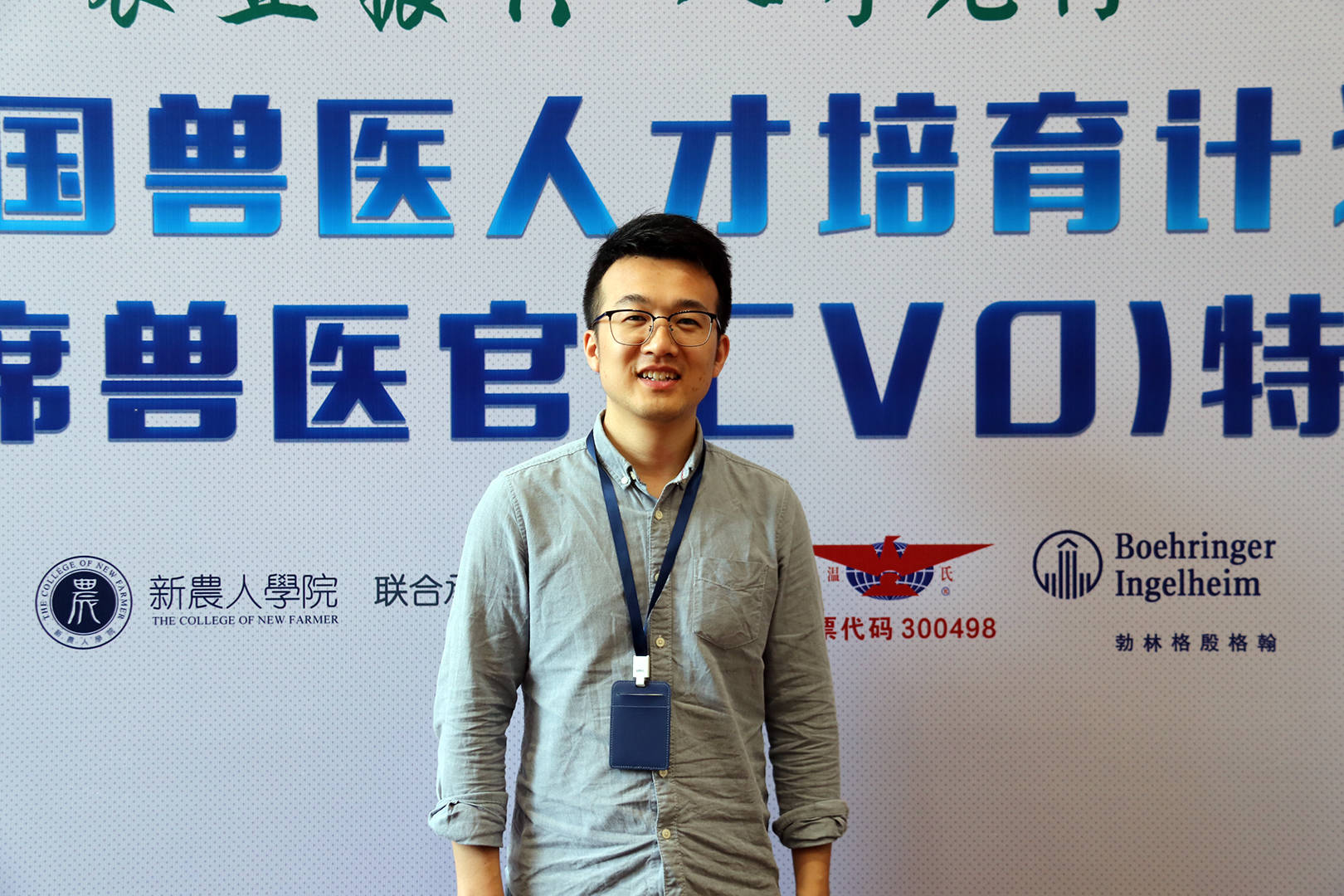 活下去!每个猪场都需要定制一份非瘟预警防控方案,首席兽医官特训营学员这样做