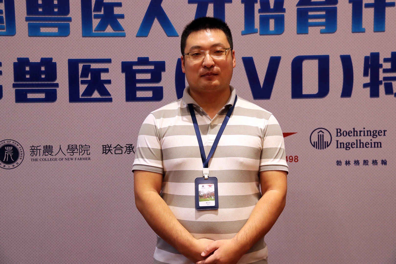 活下去!每个猪场都需要定制一份非瘟预警防控方案,首席兽医官特训营学员这样做