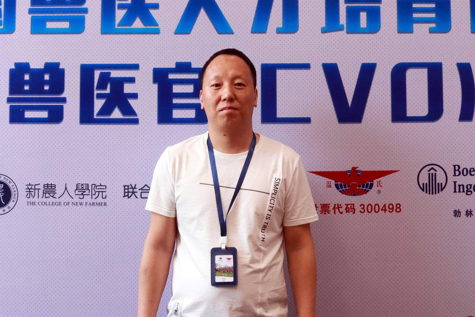 活下去!每个猪场都需要定制一份非瘟预警防控方案,首席兽医官特训营学员这样做