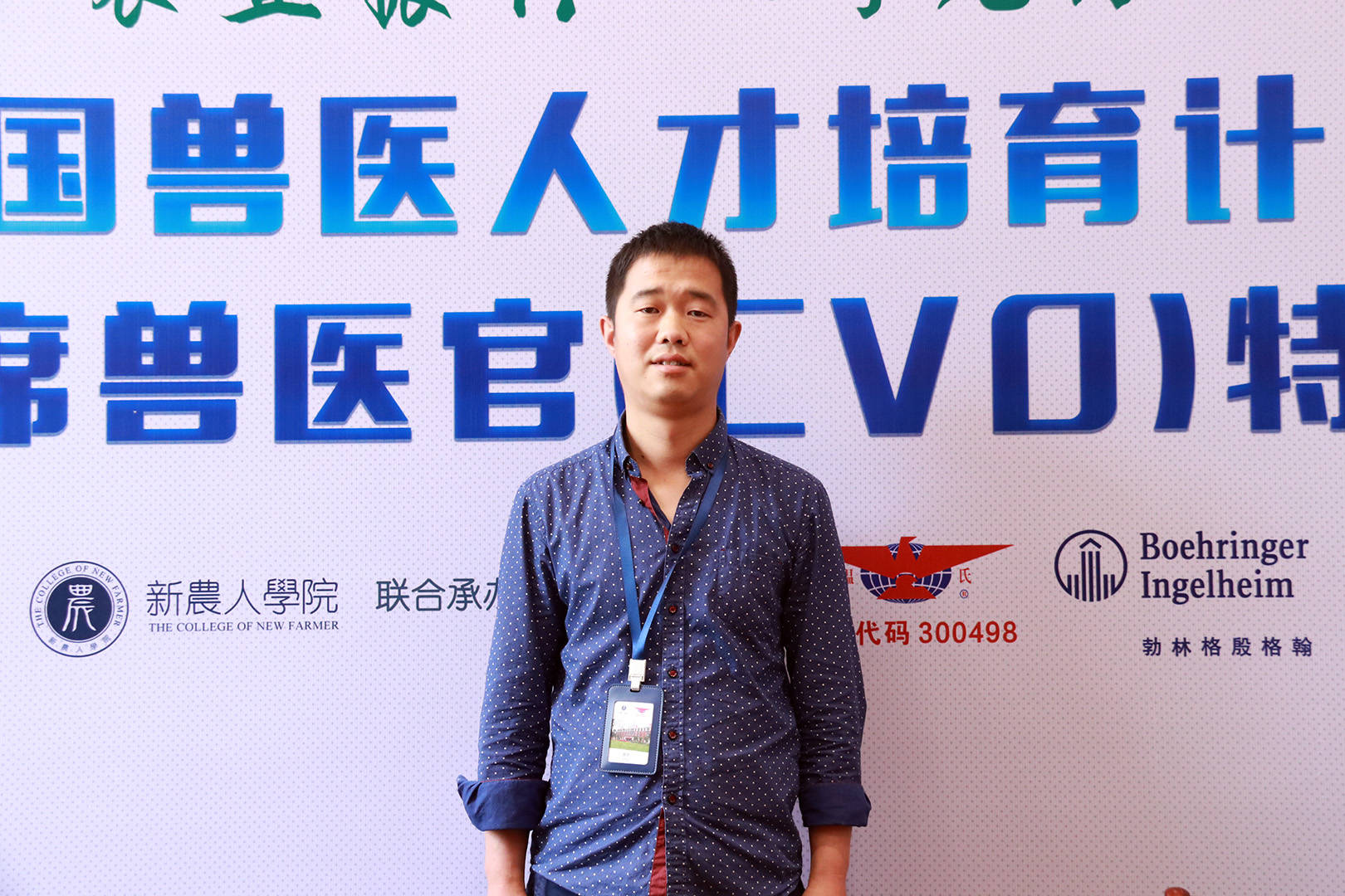 活下去!每个猪场都需要定制一份非瘟预警防控方案,首席兽医官特训营学员这样做