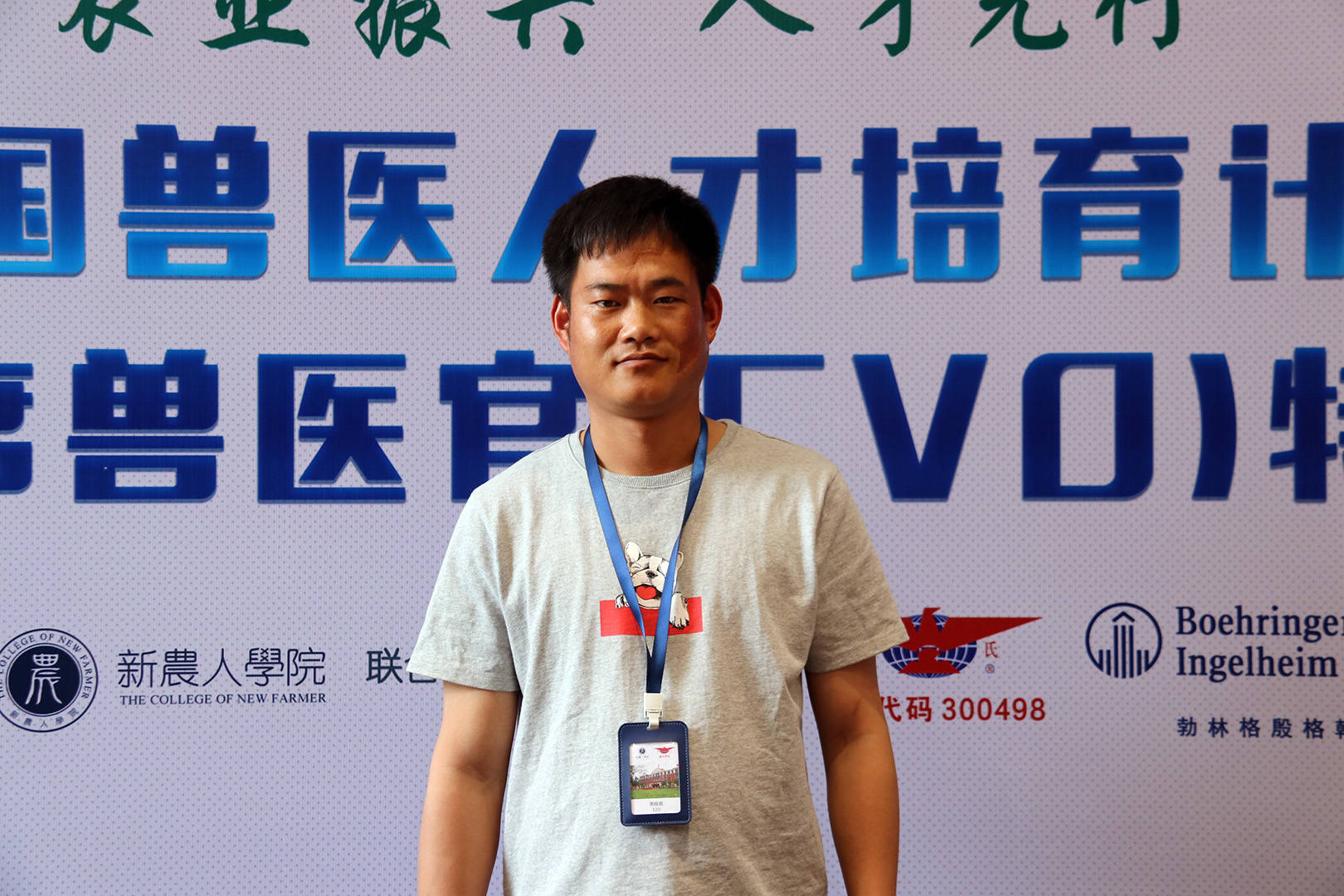 活下去!每个猪场都需要定制一份非瘟预警防控方案,首席兽医官特训营学员这样做