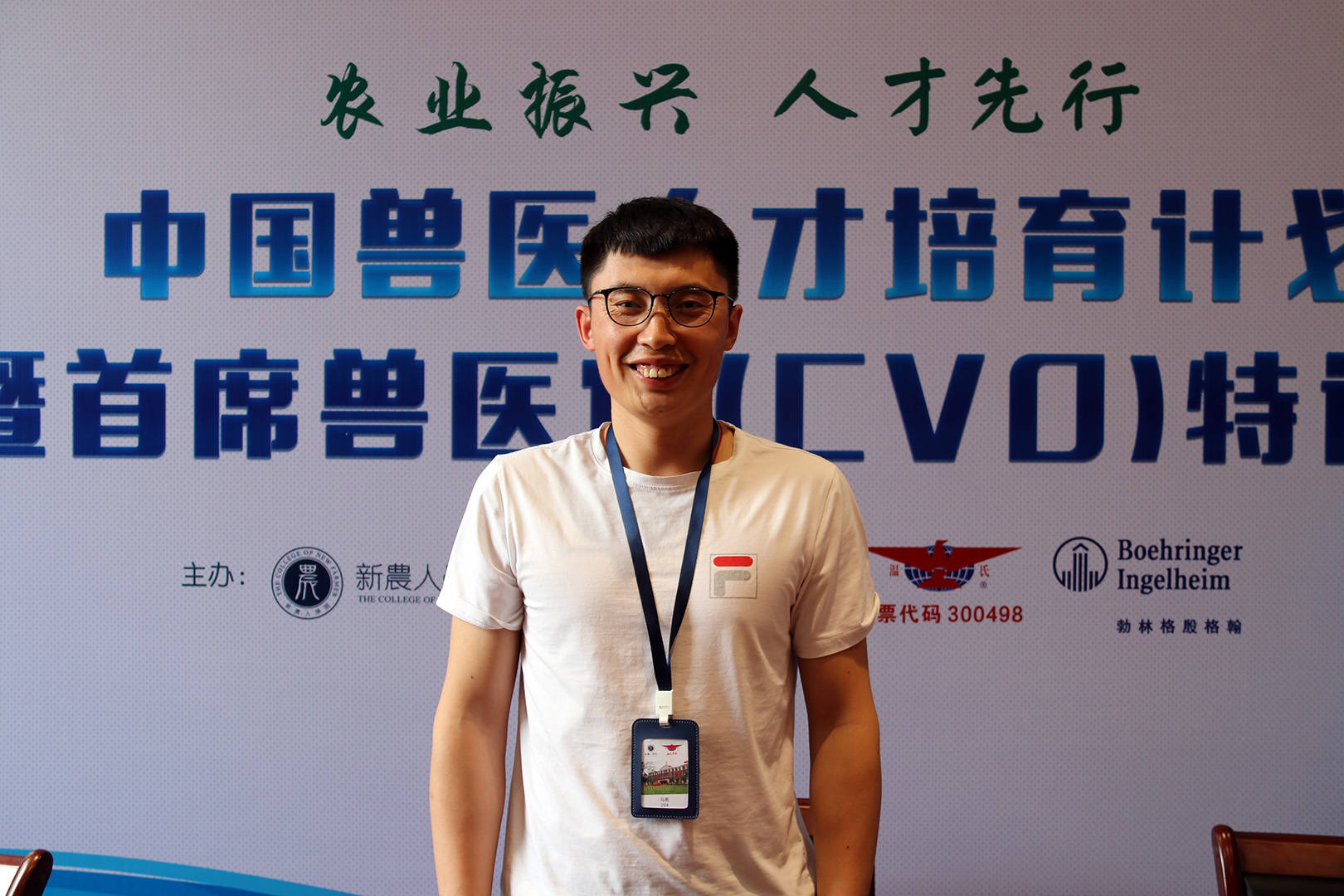 活下去!每个猪场都需要定制一份非瘟预警防控方案,首席兽医官特训营学员这样做
