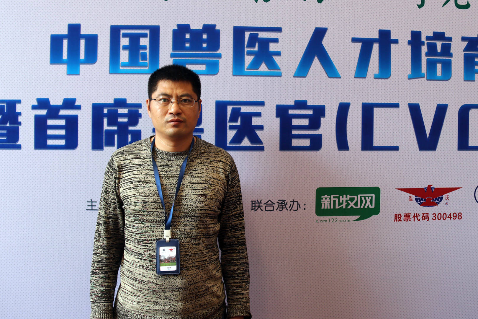 活下去!每个猪场都需要定制一份非瘟预警防控方案,首席兽医官特训营学员这样做