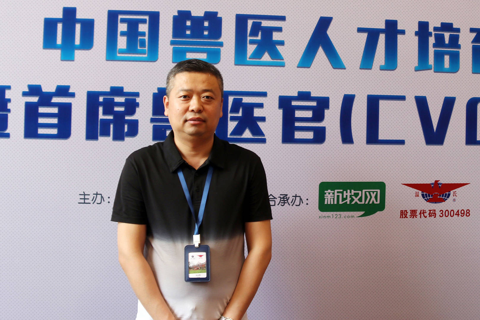 活下去!每个猪场都需要定制一份非瘟预警防控方案,首席兽医官特训营学员这样做