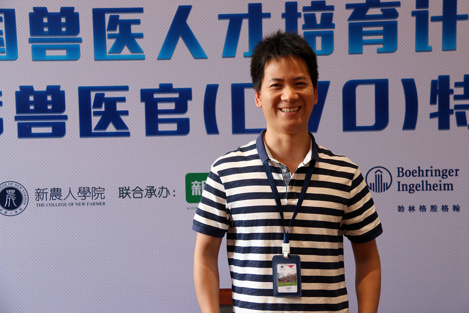 活下去!每个猪场都需要定制一份非瘟预警防控方案,首席兽医官特训营学员这样做