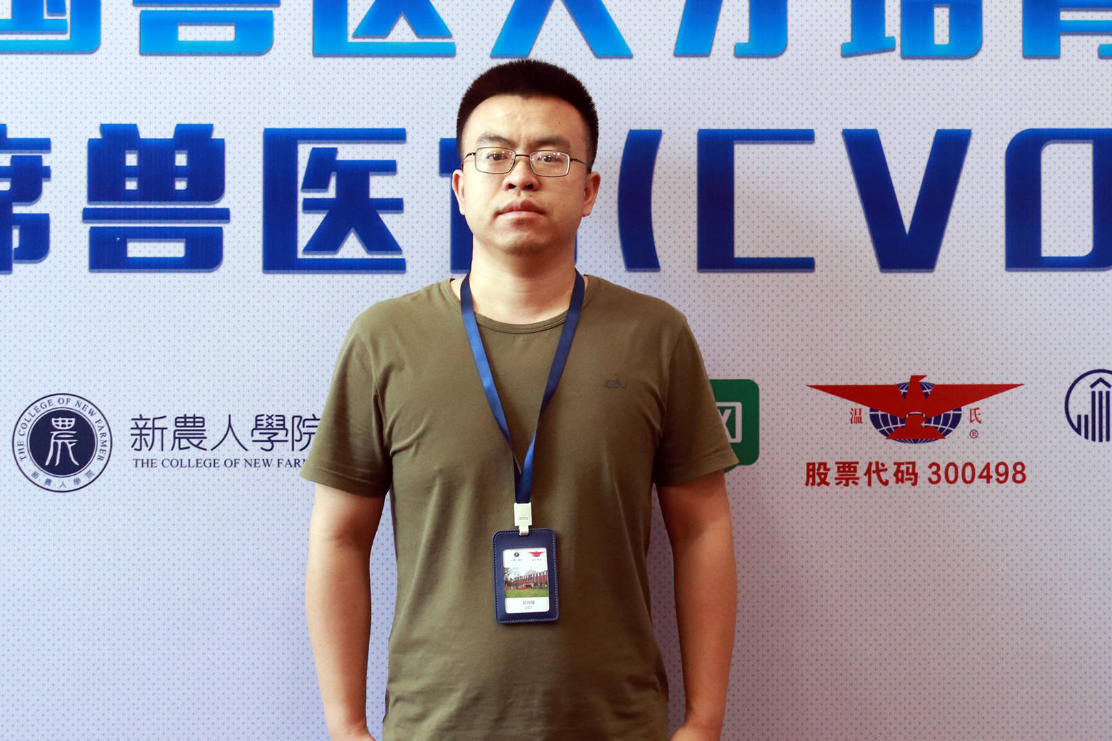 活下去!每个猪场都需要定制一份非瘟预警防控方案,首席兽医官特训营学员这样做