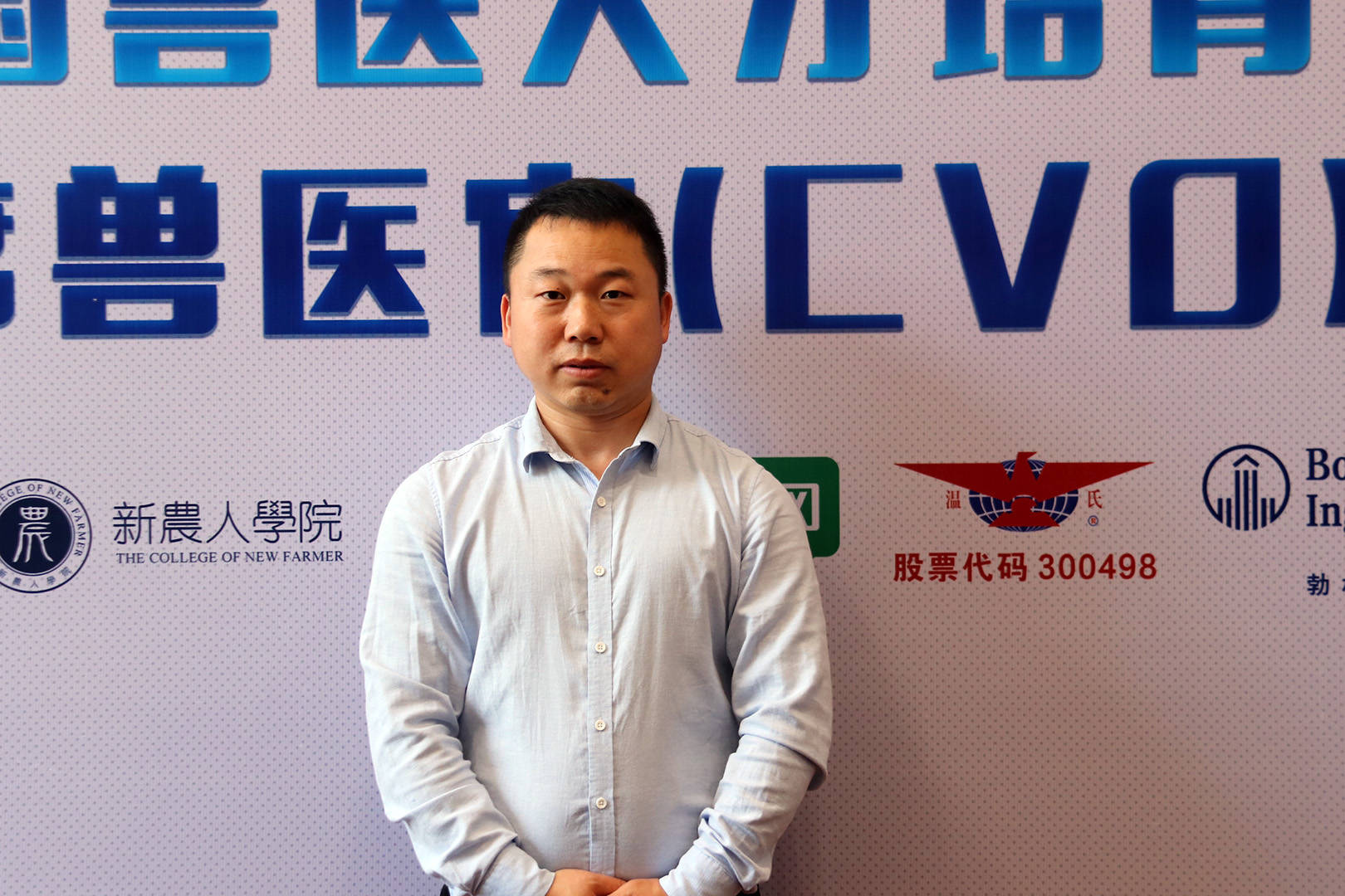 活下去!每个猪场都需要定制一份非瘟预警防控方案,首席兽医官特训营学员这样做