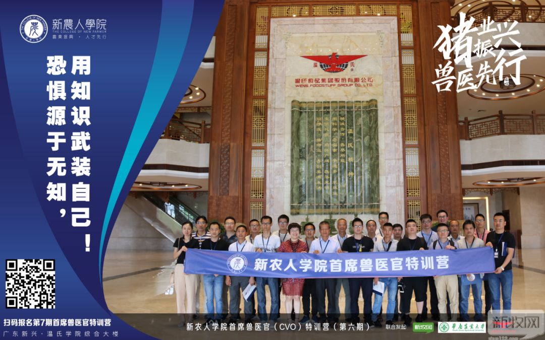 第六期非瘟就该这样防!有防控预案只是开始!