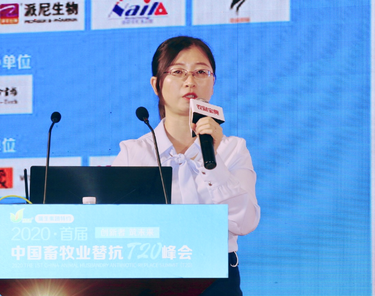 容大生物赵颖：生物活性肽功能全面，替抗潜力巨大 |2020替抗T20峰会
