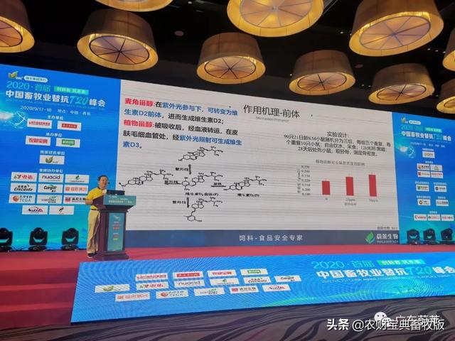 大咖发声：不是所有的甾醇都叫蔚莱1号