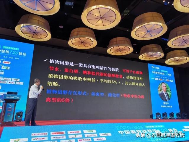 大咖发声：不是所有的甾醇都叫蔚莱1号