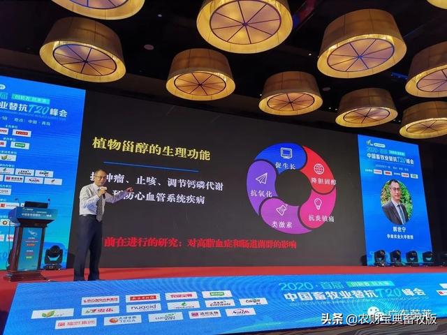 大咖发声：不是所有的甾醇都叫蔚莱1号