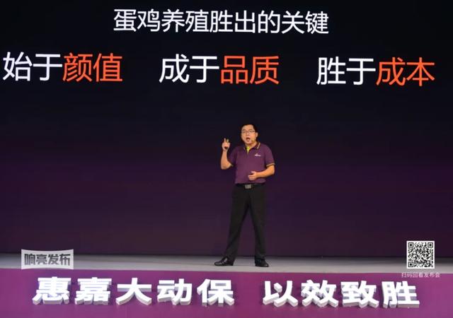 无抗解决输卵管炎和腺胃炎,“卵歌”有哪些核心科技?