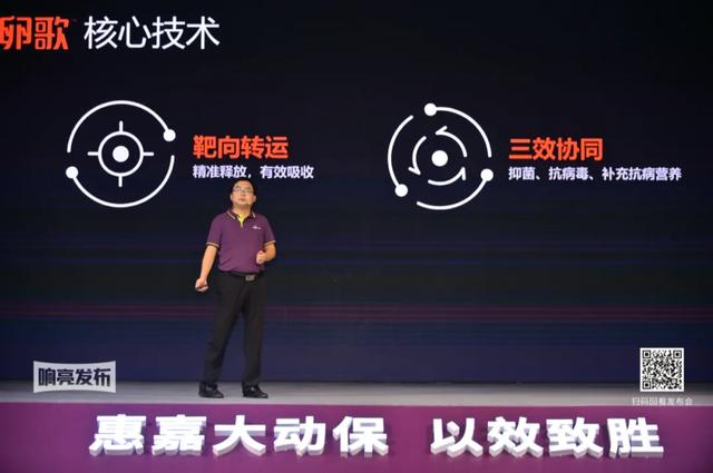 无抗解决输卵管炎和腺胃炎,“卵歌”有哪些核心科技?