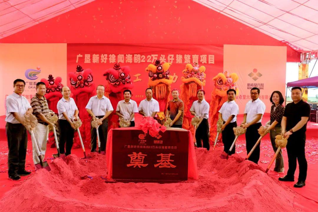 343万亩地剑指500万头出栏！牧原、新希望六和向广垦抛出橄榄枝