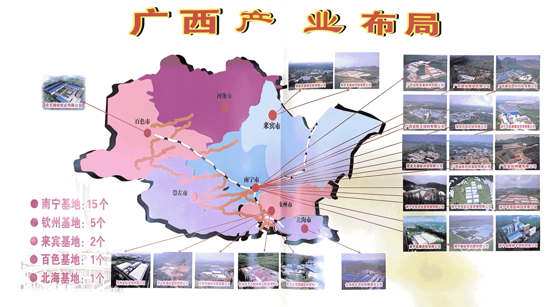 黄雄：金陵集团坚守养猪，2年内发展至10万种猪规模 | 硕腾特约新猪派探旅