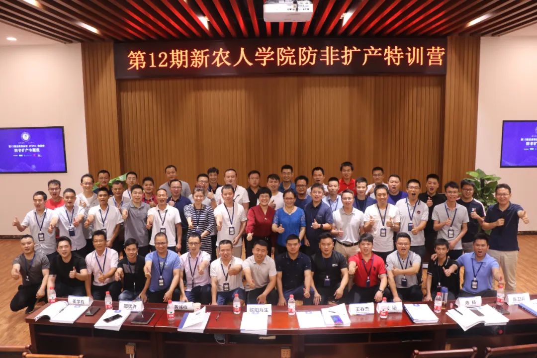防非瘟、扩产能!张桂红、吴志君、王连想、王衡等强大导师团亲临指导