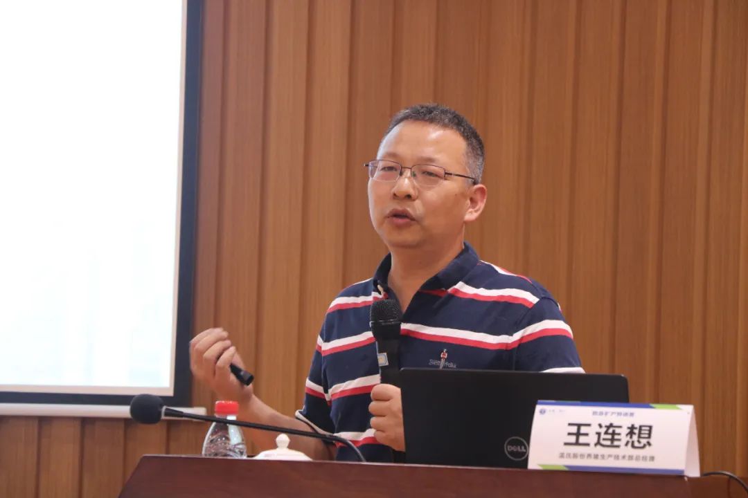 防非瘟、扩产能!张桂红、吴志君、王连想、王衡等强大导师团亲临指导