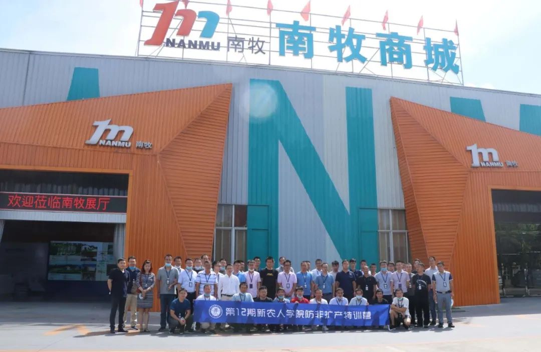 防非瘟、扩产能!张桂红、吴志君、王连想、王衡等强大导师团亲临指导