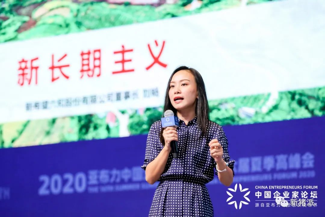 把“养猪房地产”进行到底?新希望六和80后新总裁上任:房地产出身