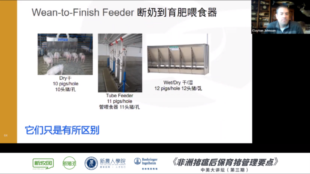 非瘟下如何做好保育猪的饲养管理?3位美国养猪专家建议这样做...