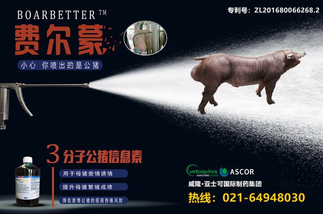 饲料持续涨价，猪价却跌破15元！养殖利润将进一步缩减....‖亚士可特约・《一周要闻》