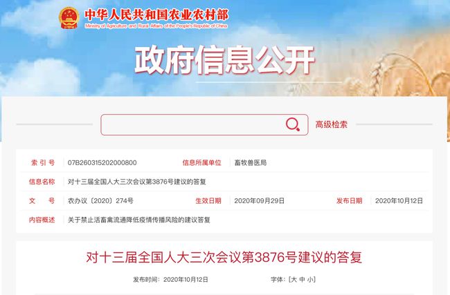 饲料持续涨价，猪价却跌破15元！养殖利润将进一步缩减....‖亚士可特约・《一周要闻》