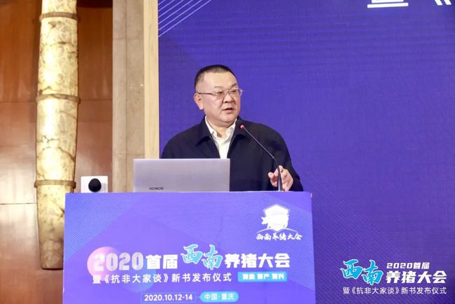 西南猪业突飞猛进,养猪新模式如何开花结果?2020年首届西南养猪大会为你揭晓!