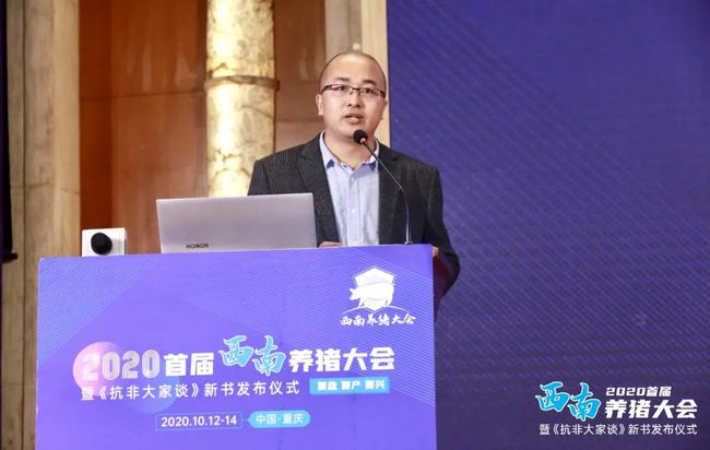 西南猪业突飞猛进,养猪新模式如何开花结果?2020年首届西南养猪大会为你揭晓!
