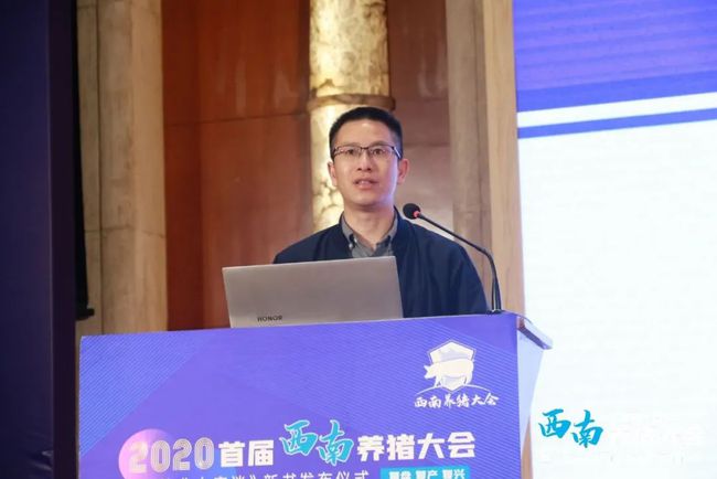 西南猪业突飞猛进,养猪新模式如何开花结果?2020年首届西南养猪大会为你揭晓!