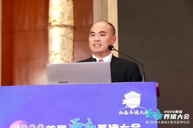 西南猪业突飞猛进,养猪新模式如何开花结果?2020年首届西南养猪大会为你揭晓!