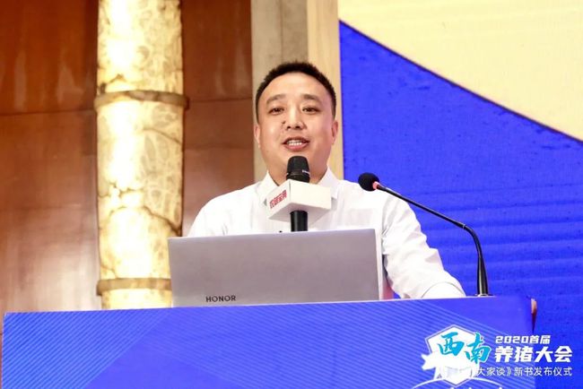 西南猪业突飞猛进,养猪新模式如何开花结果?2020年首届西南养猪大会为你揭晓!