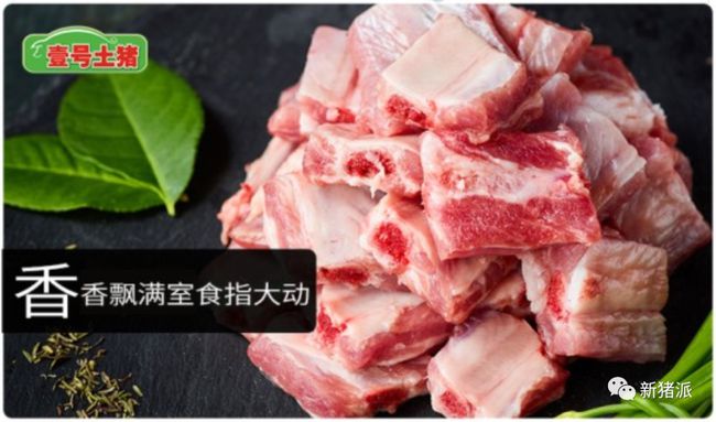 壹号土猪这个猪场要火:存栏1.5万头母猪,专养两广小花猪