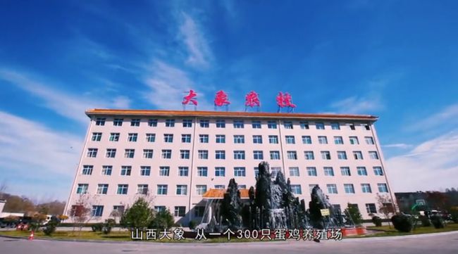 大象农牧半年出栏51万头猪、狂赚16亿:贫穷限制了你的想象力