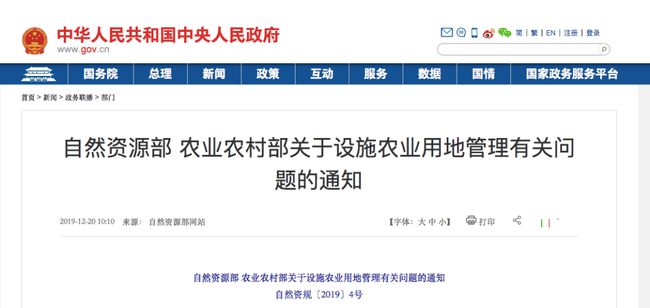 找地难、用地贵……土地已成为养猪业发展最大的拦路虎‖礼蓝特约猪业痛点