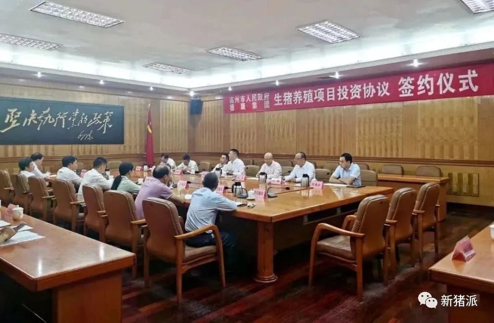 低调的养猪巨头：德康集团签约超2200万头，上半年61个种猪场开建