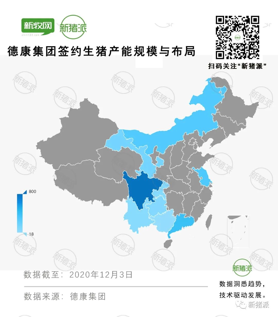 低调的养猪巨头：德康集团签约超2200万头，上半年61个种猪场开建