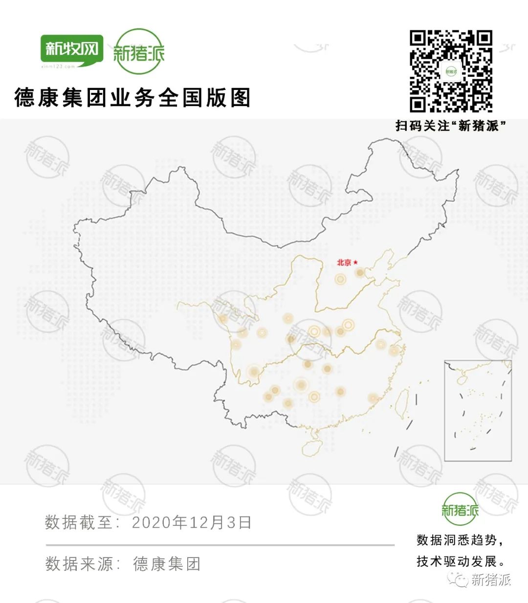 低调的养猪巨头：德康集团签约超2200万头，上半年61个种猪场开建