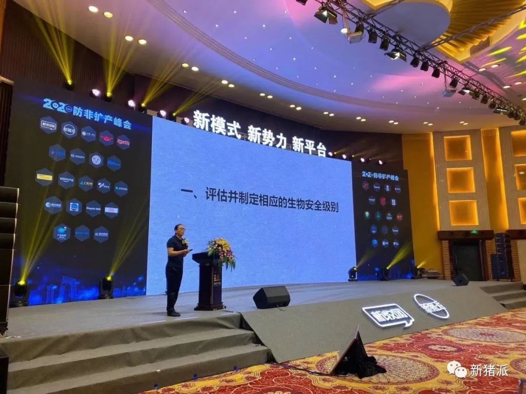 2020年我们竟然见面这么多次?新牧网新禽况&新猪派给您视频拜年了