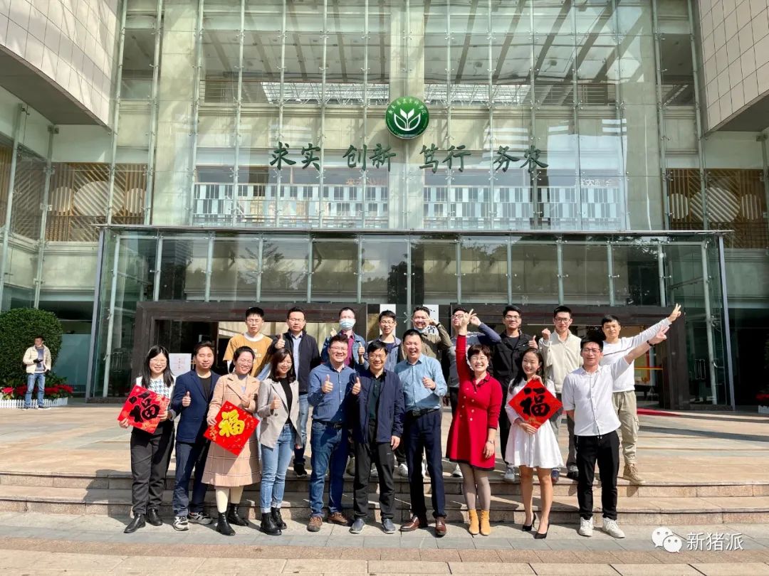 2020年我们竟然见面这么多次?新牧网新禽况&新猪派给您视频拜年了