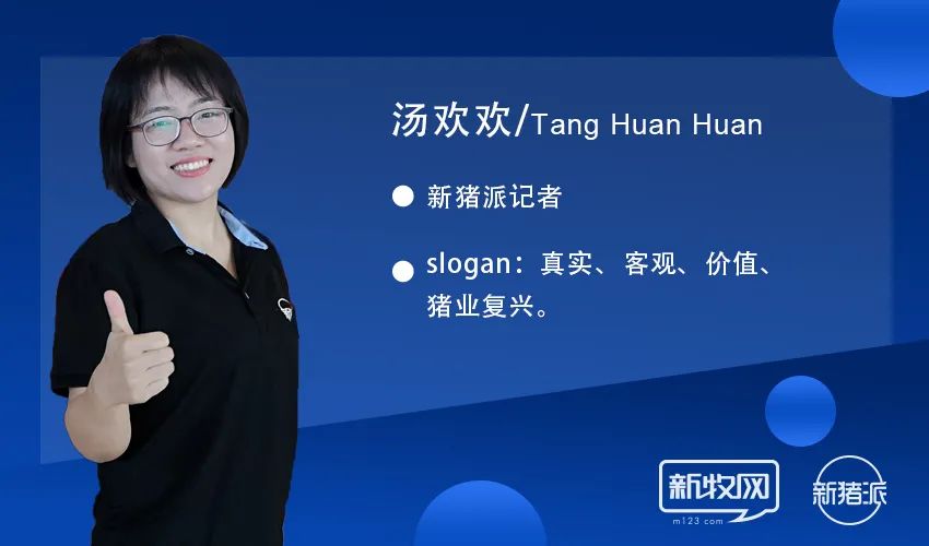 猪王争夺战|回顾2008~2020年十大养殖巨头生猪出栏量变化