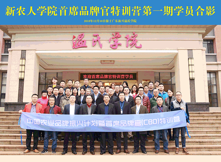 2020年我们竟然见面这么多次?新牧网新禽况&新猪派给您视频拜年了