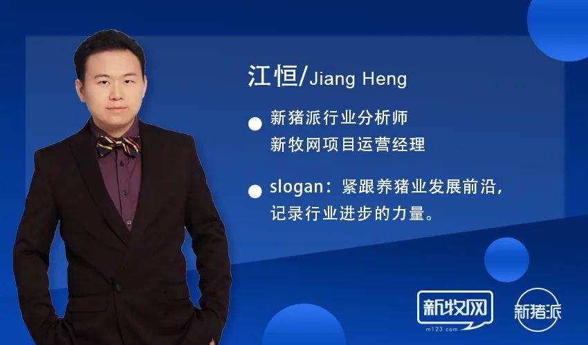 每年为500万头猪安家！南牧专注于打造智慧猪场为养猪降本增效