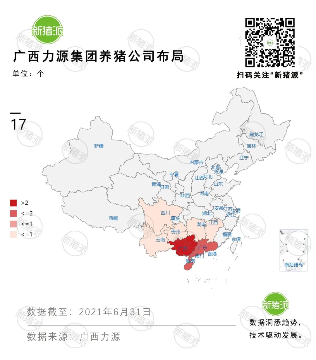 新建万头原种场、80亿布局全产业链!“无老板”的力源集团缔造持续66年盈利神话