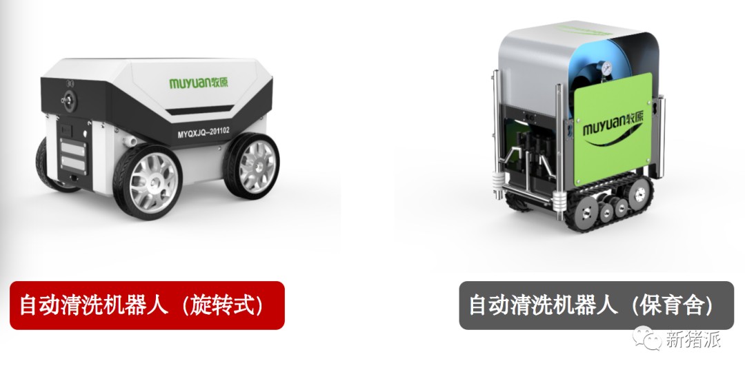 半年出栏1743万头!牧原3600万头目标近在咫尺