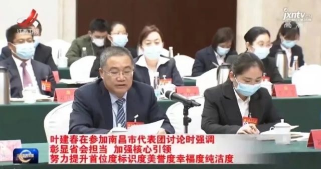 正邦集团林印孙:5年实现产值3000亿, 海外再造一个正邦