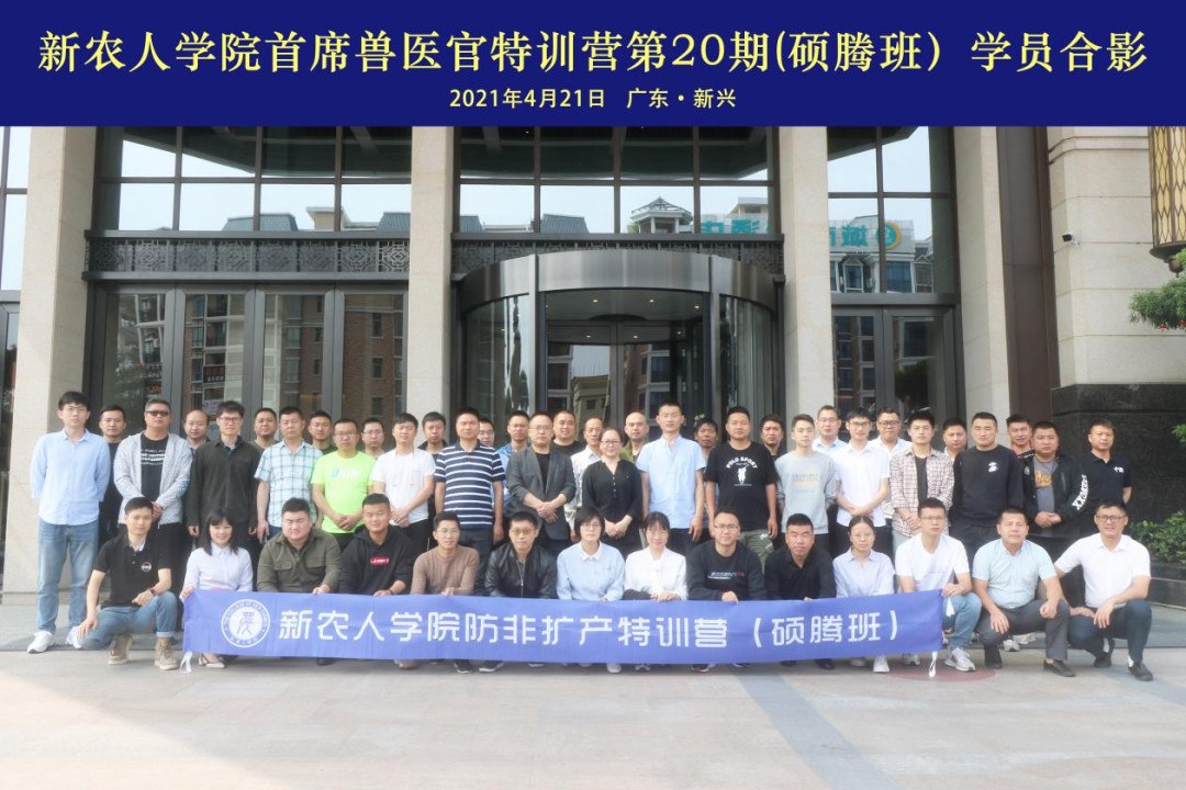 非瘟形势严峻,养猪人压力大、总在半夜哭醒?你可以...