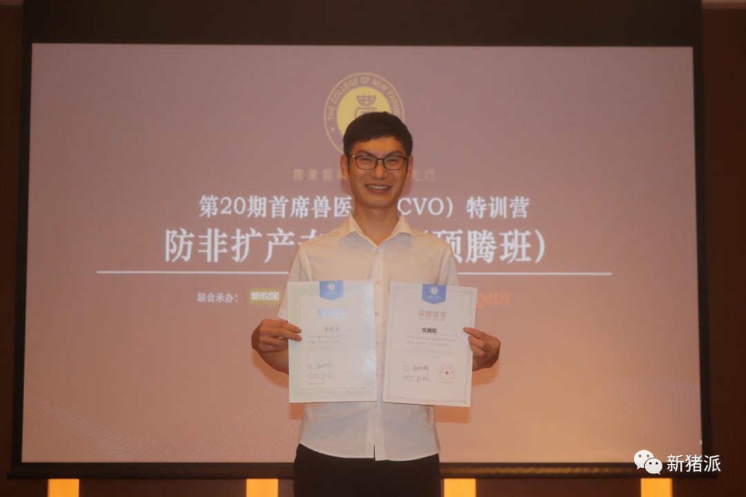 非瘟形势严峻,养猪人压力大、总在半夜哭醒?你可以...